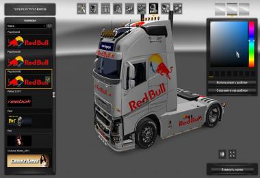 Volvo fh16 2012 Volvo fh16 2013 Red Bull Metallic Skins