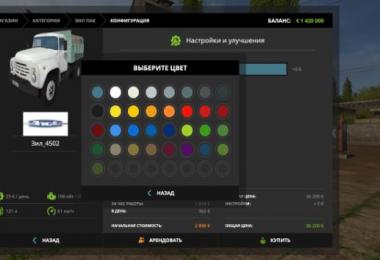 Mod Pack Full V3.3 for Farming Simulator 2017