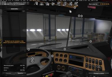Kenworth K200 v14.0 (1.6)