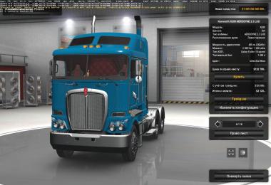 Kenworth K200 v14.0 (1.6)