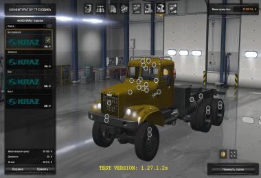 ATS Background [1.27.x]