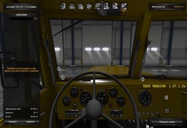 ATS Background [1.27.x]