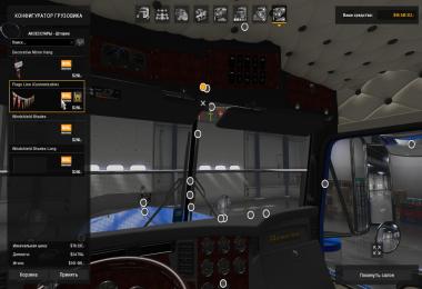 ATS Kenworth T908 v6.0 1.6.x - 1.6.1.8s