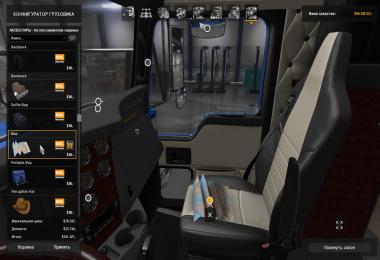 ATS Kenworth T908 v6.0 1.6.x - 1.6.1.8s
