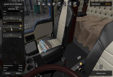 ATS Kenworth T908 v6.0 1.6.x - 1.6.1.8s