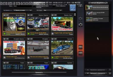 Brazilian Trailers v2.7