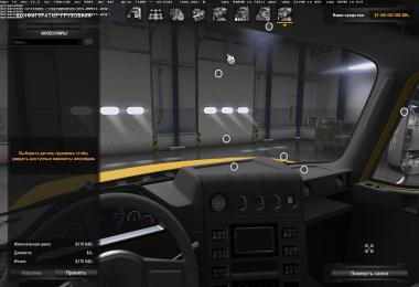 Caterpillar CT 660 v2.0 (1.6)