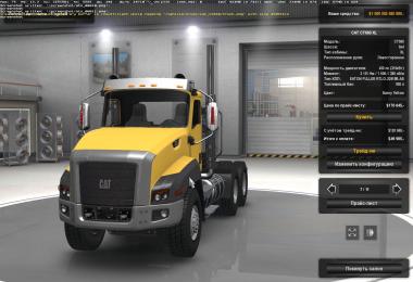 Caterpillar CT 660 v2.0 (1.6)