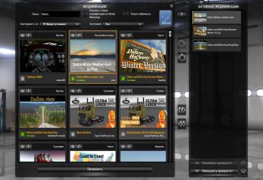 Dalton and Elliot Extreme [1.6] 