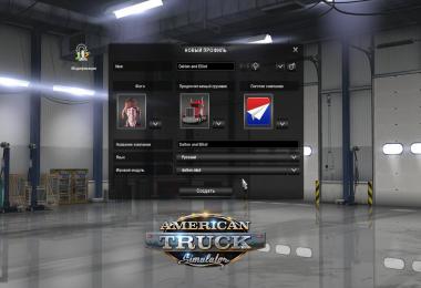 Dalton and Elliot Extreme [1.6] 