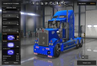 ETS2 Kenworth T908 v6.0 1.26.x - 1.27.1.7s
