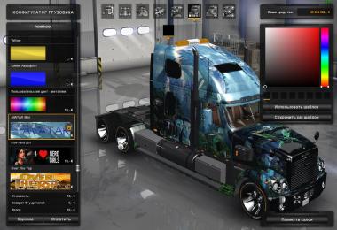 Freightliner Coronado + Skins + Trailer (1.27)