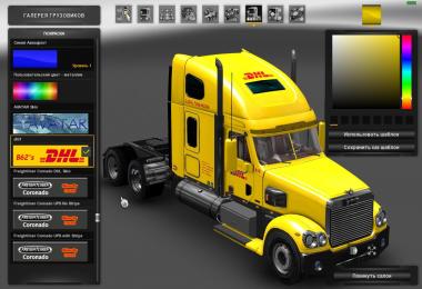 Freightliner Coronado + Skins + Trailer (1.27)