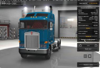 Kenworth K108 v2.0 (1.6)