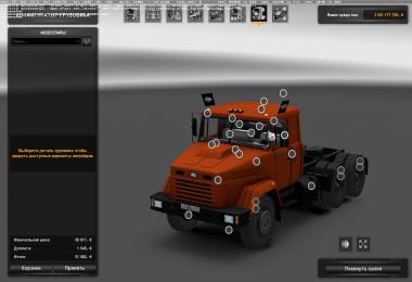 KrAZ 6446 64431 (1.27)