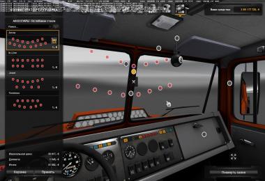 KrAZ 6446 64431 (1.27)