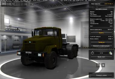 KrAZ 6446 64431 (1.27)
