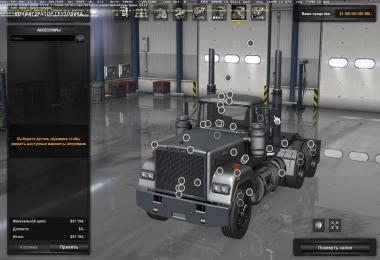 MACK Superliner v3.0 for 1.6