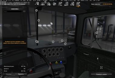 MACK Superliner v3.0 for 1.6
