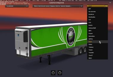 Maxicube Reefer Trailer v2.0 (1.27)