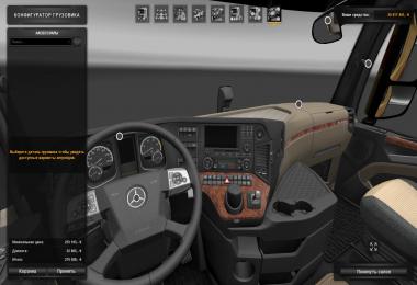 Mercedes Actros Big Stars/Arocs SLT v1.4.1 (1.27)