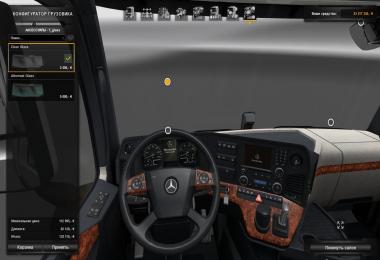 Mercedes Antos 12 v1.2.0.123 r1.27 + Addon