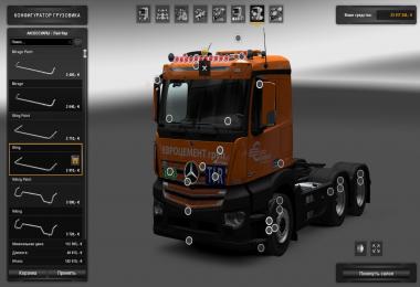 Mercedes Antos 12 v1.2.0.123 r1.27 + Addon