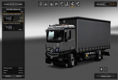 Mercedes Antos 12 v1.2.0.123 r1.27 + Addon