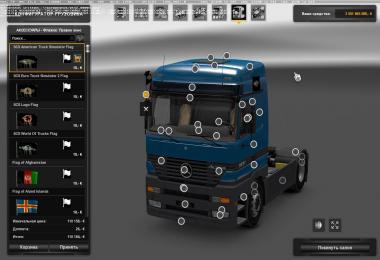 Mercedes Benz MP1 (1.27)