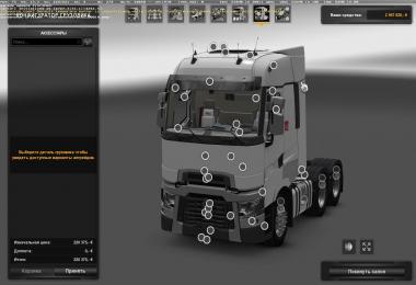 Renault T Range v6.2 (1.27)