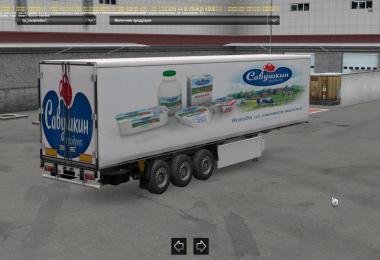 Savushkin Product Trailer