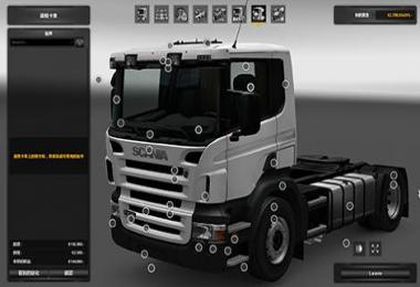Scania P Modifications v1.0 [1.27]
