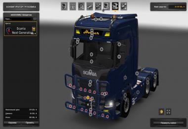 Scania S730 V2.0 [1.27]