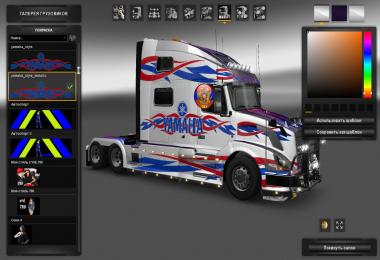 Volvo VNL780 & Trailer Krone4axe Yamaha Style Combo Skin Packs v2