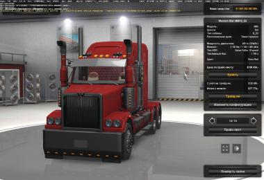 Western Star 4800 v2.0 (1.6)