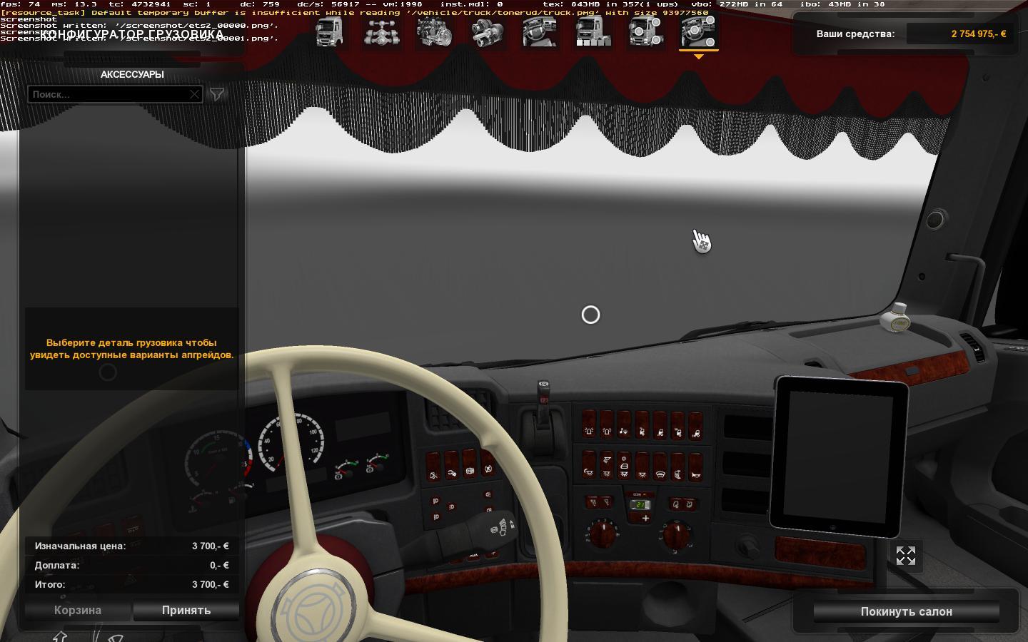 Scania R620 Tonerud + Trailer Chereau Tonerud (1.27) Scania R620 Tonerud + Trailer Chereau Tonerud (1.27)