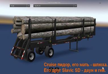 Logs Trailer Cruise fires 1.6.x