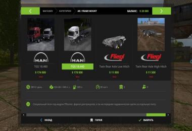 MAN TGS PACK v1.0.5