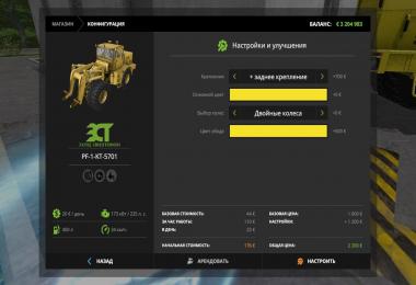 Kirovets K 701 PKU v1.0.0.0