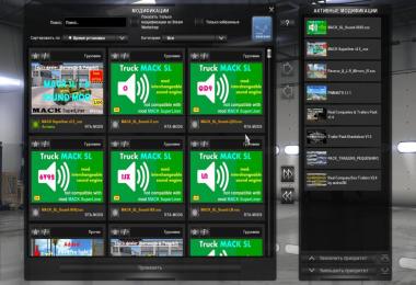 Mack Superliner v3.6 edit by bobo58 (v1.6.x)