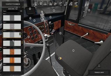 Peterbilt 281-351 mTG 2.0 1.6.x - 1.6.1.8s
