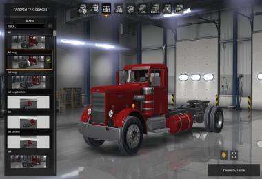 Peterbilt 281-351 mTG 2.0 1.6.x - 1.6.1.8s