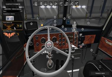 Peterbilt 281-351 mTG 2.0 1.6.x - 1.6.1.8s