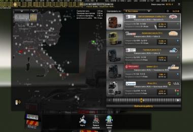 Ferry connection of maps of the Southern region v6.5 and TSM v6.6