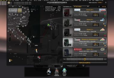Ferry connection of maps of the Southern region v6.5 and TSM v6.6
