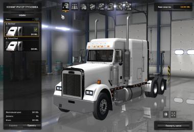 Freightliner Classic XL v2 [1.6]