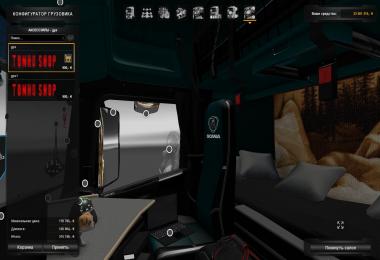 Scania R700 (1.27)