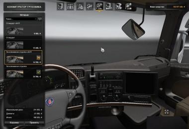 5-series Interior & Engine Addon for Scania R2008 50k