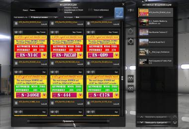 ATS mods Ken+Pet v1.0