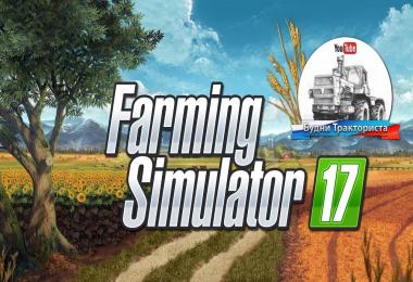 Budni Traktorista v2.0